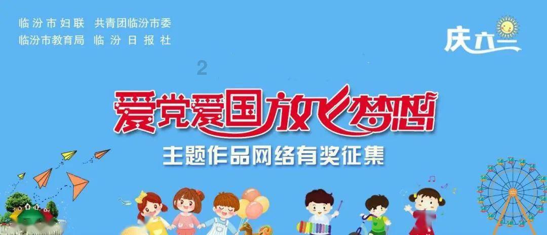 异地恋如何制造浪漫的见面？异地恋怎么制造浪漫惊喜？游戏画面